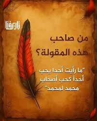 image about أشهر ألقاب الصحابة ومعانيها المدهشة | تعرف على أسرار لا تعرفها من قبل