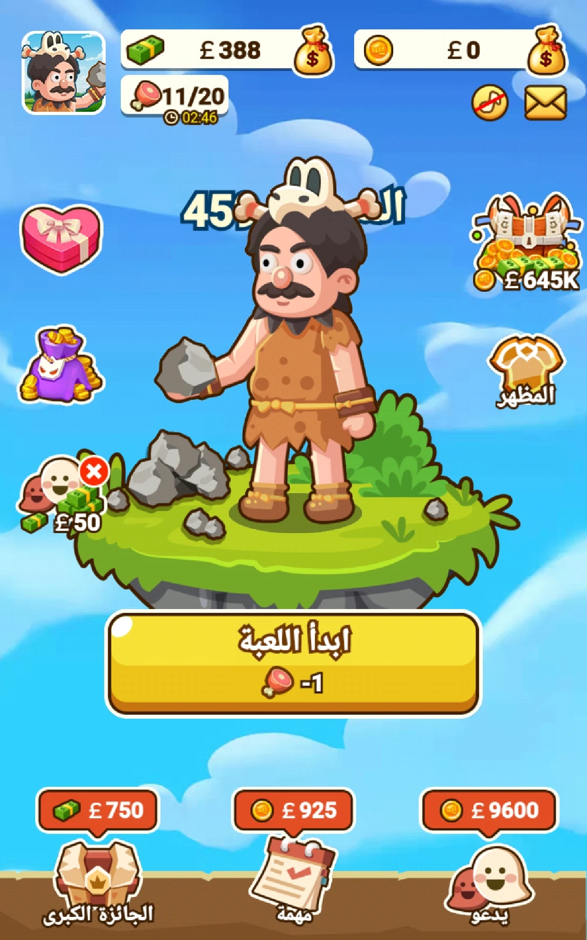 image about 🪨 Crazy Rock – اللعبة اللي وعدت بالربح السهل… هل هي حقيقة أم خيال؟ 🤔