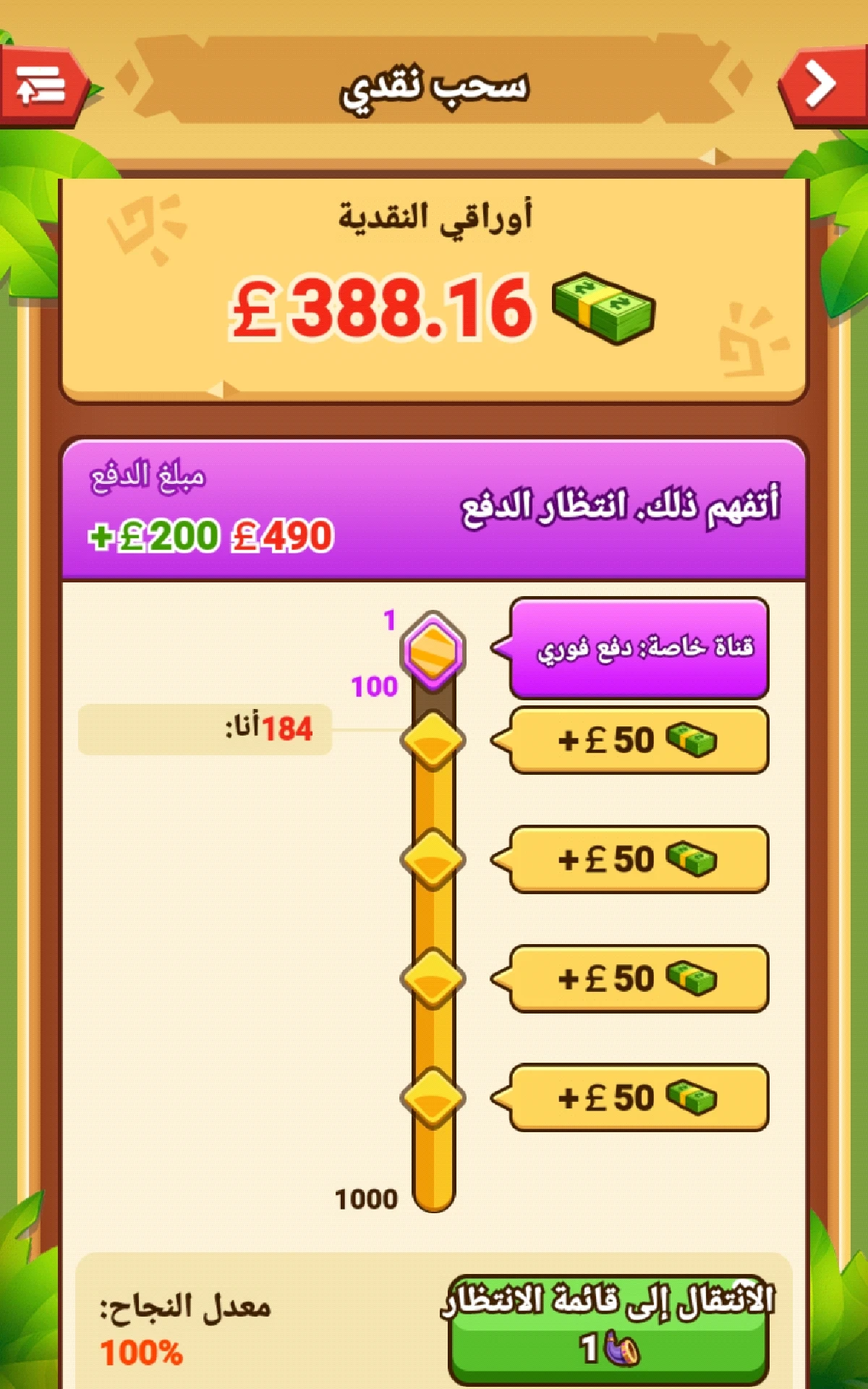 image about 🪨 Crazy Rock – اللعبة اللي وعدت بالربح السهل… هل هي حقيقة أم خيال؟ 🤔