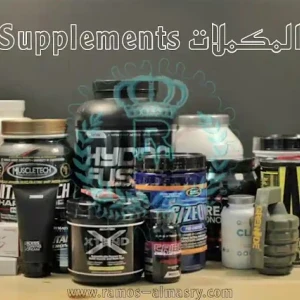 image about اختيار مكملات كمال الاجسام الصحيحة