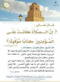 image about الإعجاز اللغوي في قوله تعالى:   