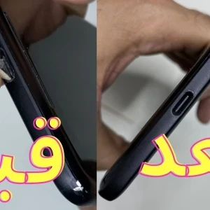 image about تنظيف سوكيت الشاحن للشاومى