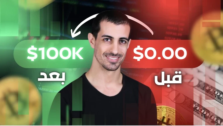 image about سر النجاح في المشاريع التجارية