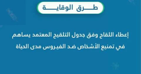 image about التورم المؤلم للغده اللعابيه