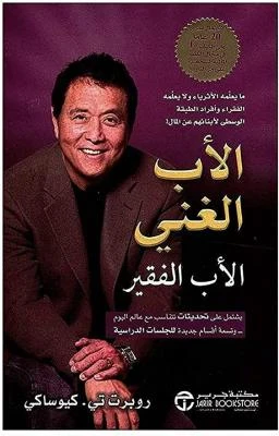 image about أفضل 10 كتب للقراءة 