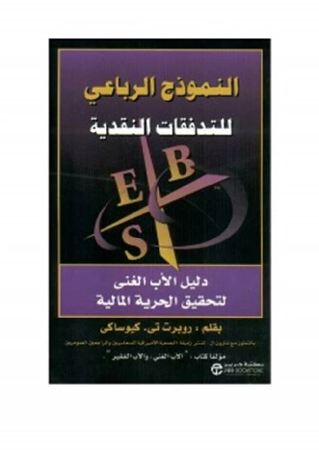 image about أفضل 10 كتب للقراءة 