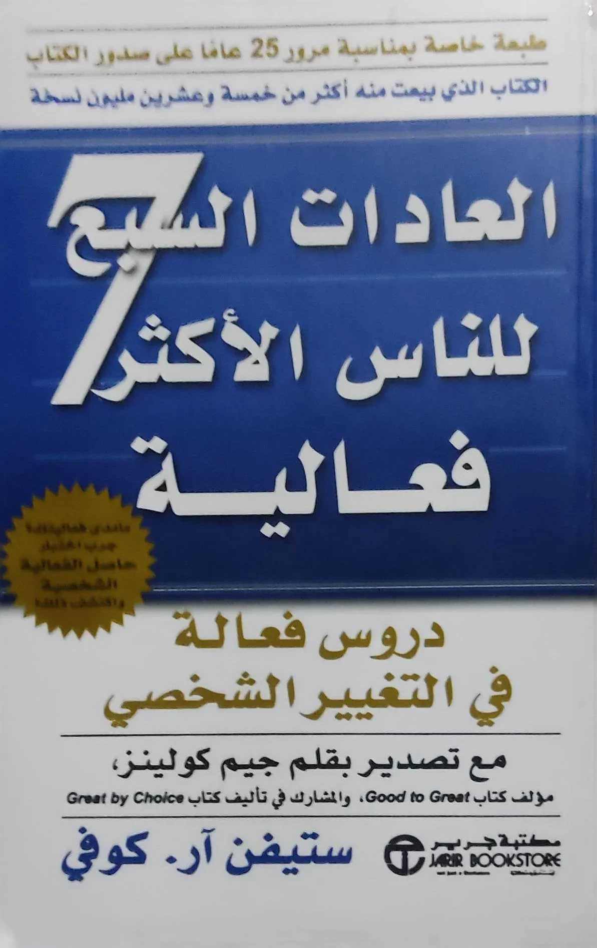 image about أفضل 10 كتب للقراءة 