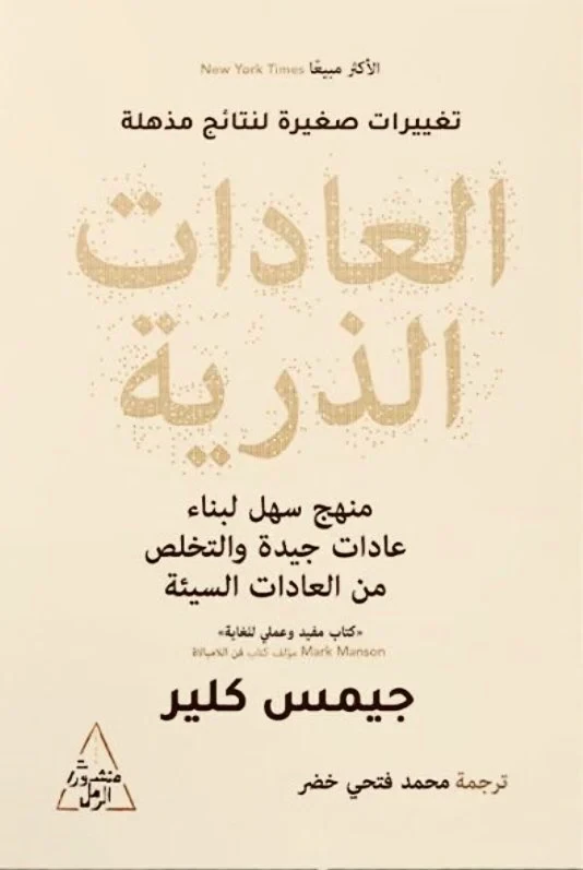 image about أفضل 10 كتب للقراءة 