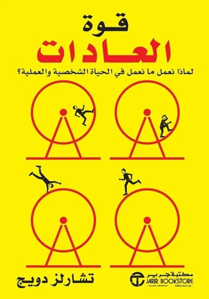 image about أفضل 10 كتب للقراءة 