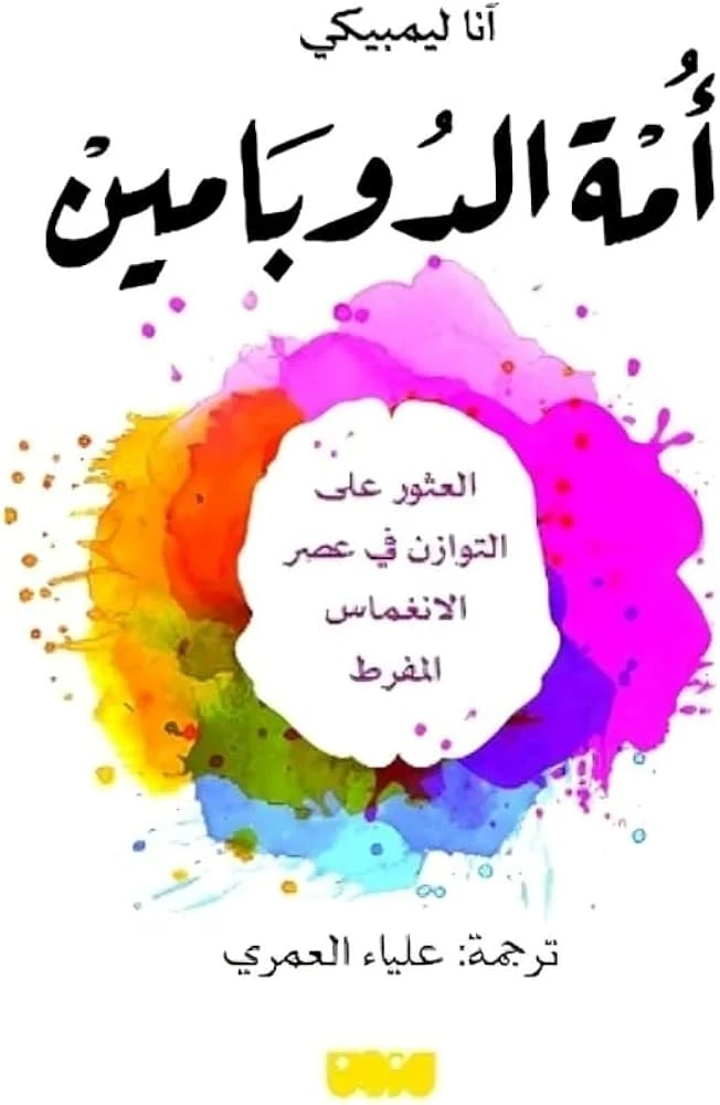 image about أفضل 10 كتب للقراءة 