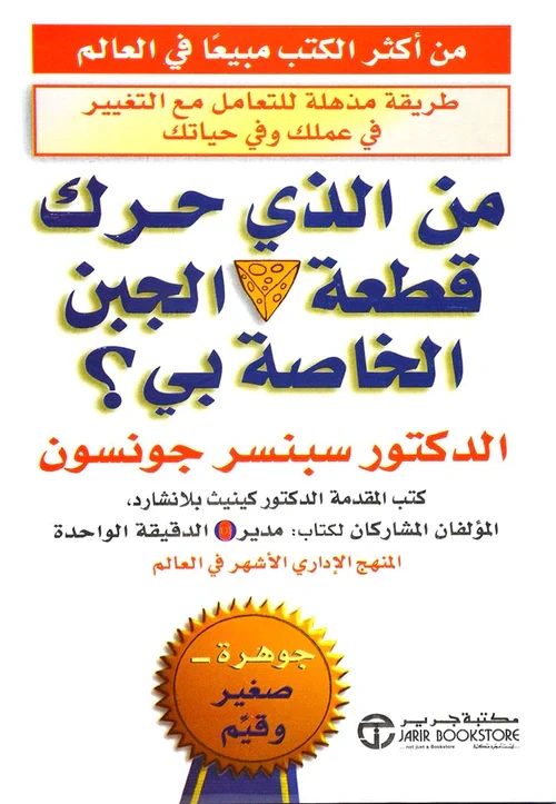 image about أفضل 10 كتب للقراءة 