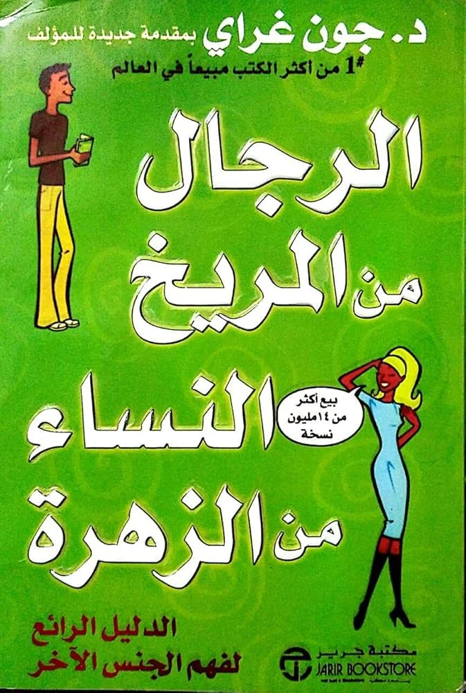 image about أفضل 10 كتب للقراءة 