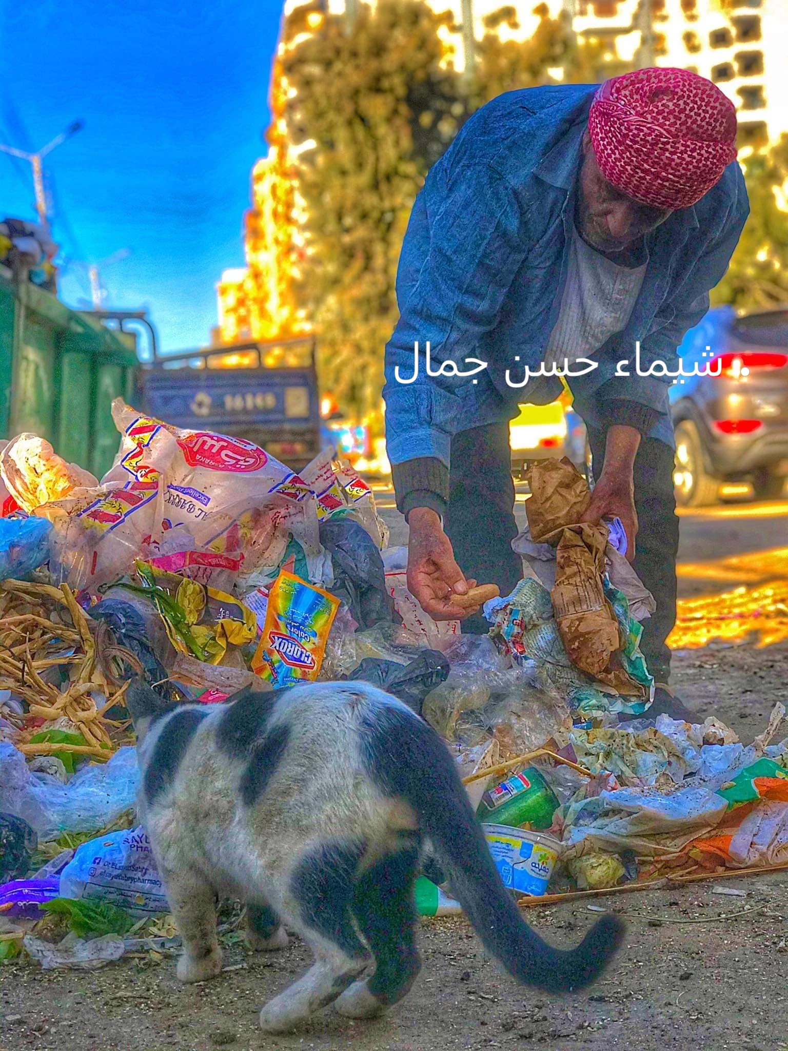 image about بطل حييّنا .. الوجه الأخر للنِعم المنسية 