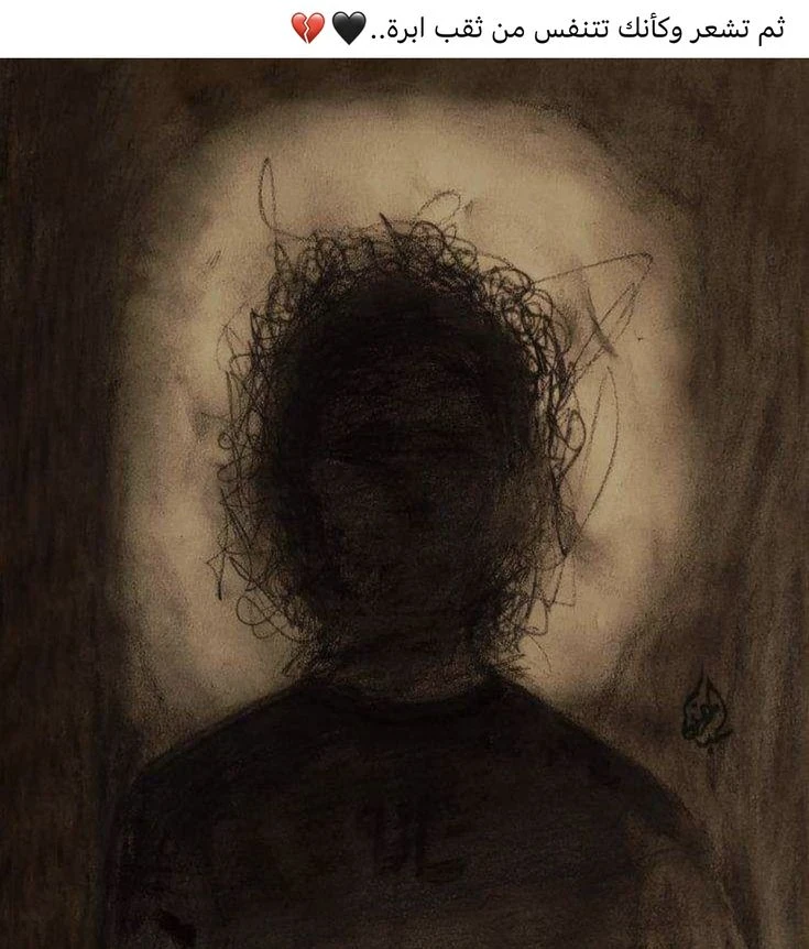 image about اثر القصص المرعبه والخوف 