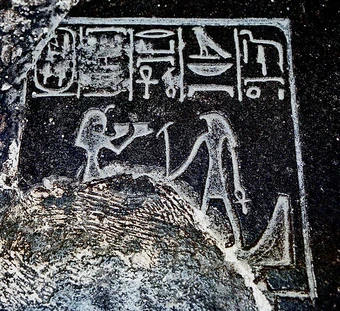 image about مر نفر رع آي: آخر حراس المملكة الوسطى وبداية الانقسام في مصر القديمة