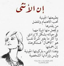 image about 10 نقاط ضعف خفية لدى النساء 