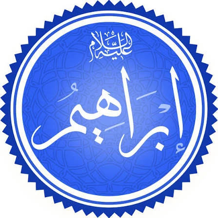 image about 🔥 قصة سيدنا إبراهيم عليه السلام: أبو الأنبياء ورحلة الإيمان