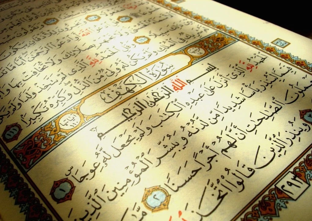 image about  أهمية سورة الكهف 