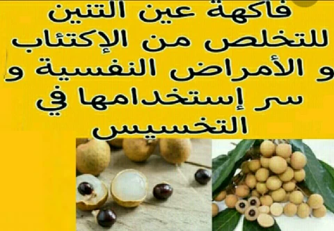 image about الجوهرة الاسيويه الحلوة