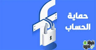 image about ليه فيسبوك بيبعتلك: