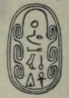 image about «أمنمحات الثالث: مهندس ازدهار المملكة الوسطى وباني معجزات الفيوم»