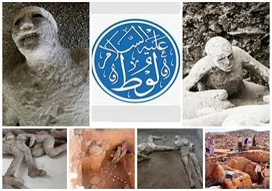 image about ⚡ قصة سيدنا لوط عليه السلام: نبي الطهارة في زمن الفساد