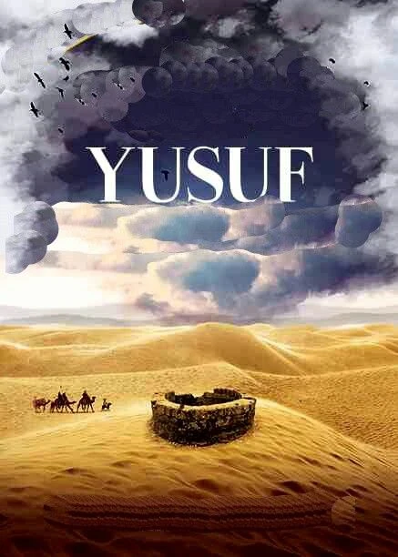 image about 🌟 قصة سيدنا يوسف عليه السلام: من الجب إلى العرش، دروس في الصبر والإيمان