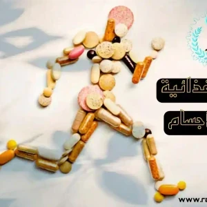 image about تعرف علي فوائد أفضل 4 مكملات غذائية-كمال الأجسام