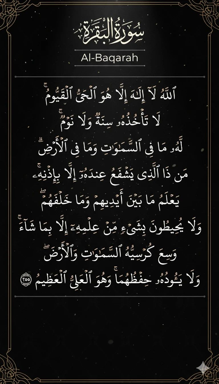 image about أذكار المساء كاملة في صفحة واحدة مع فضلها وأجرها بالتفصيل