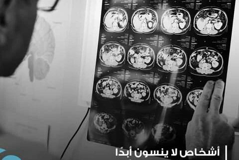 image about عندما يصبح تذكر كل شئ عبئا