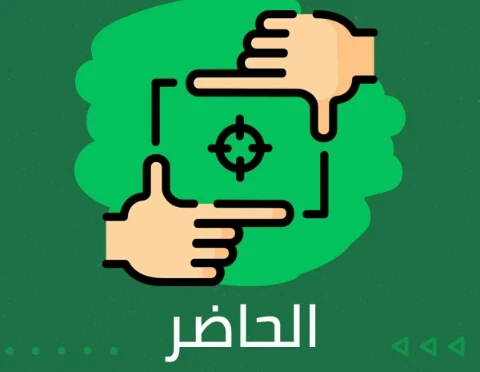 image about عندما يصبح تذكر كل شئ عبئا