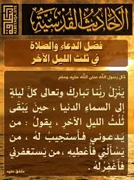 image about سر قوّة الدعاء… المعجزة التي تغيّر حياتك بدون أن تشعر