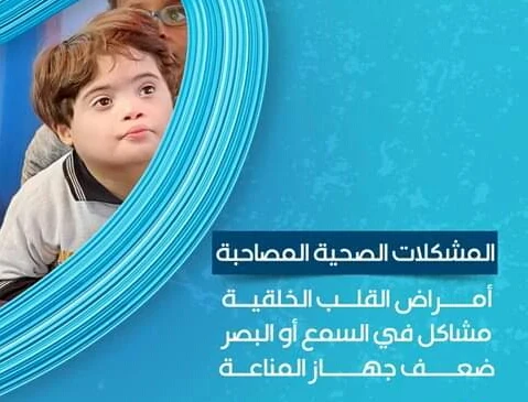 image about أهميه التدخل المبكر والاندماج الاجتماعي