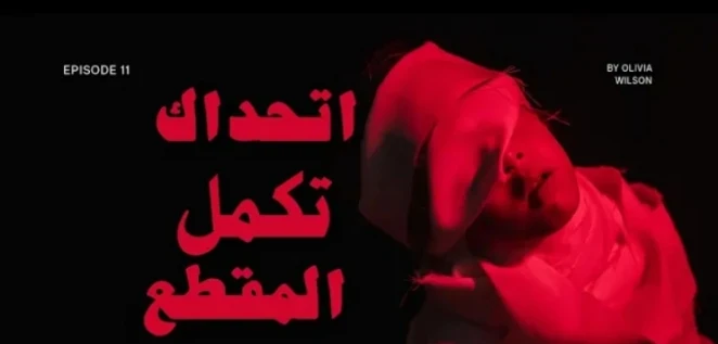 image about اخطر قصة رعب حقيقيه في فندق مهجور: الغرفة رقم 12 والطفل الملعون الذي لا ينام 