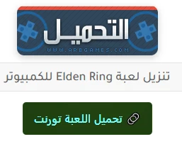 image about تحميل لعبة Counter Strike 1.8 للكمبيوتر الأصلية كاملة بحجم صغير