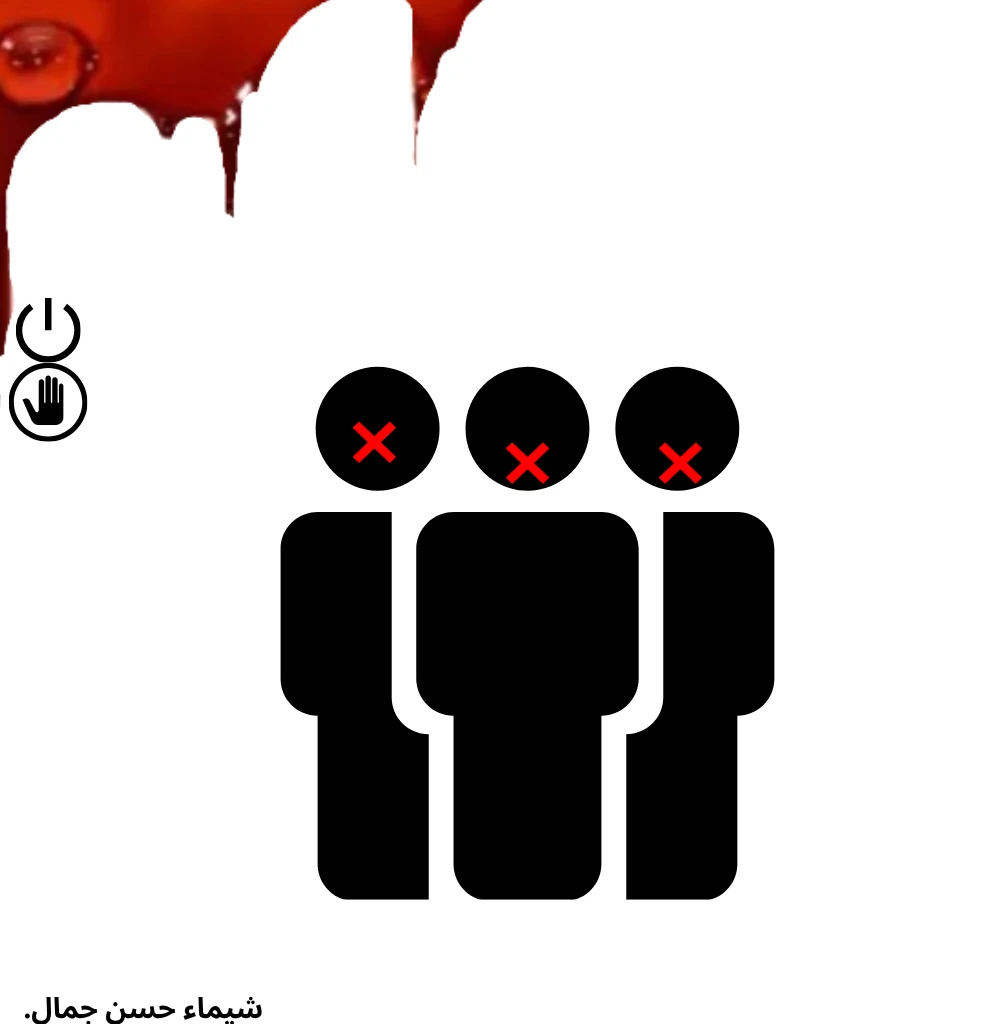 image about انفذ بجلدك قبل أن تشفطك المكنسة الكهربائية 