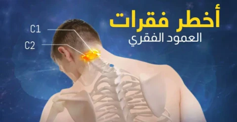 image about البطل الخارق الذي يحمل جمجمتك