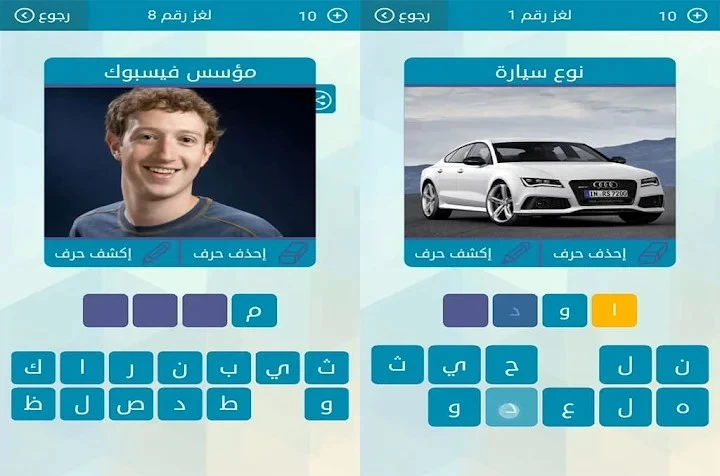 image about تحميل لعبة وصلة كلمات متقاطعة للكمبيوتر من ميديا فاير برابط مباشر