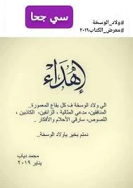 image about من اغرب اسماء الكتب    كتاب 