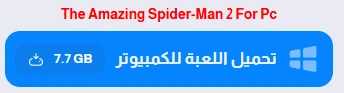 image about تحميل لعبة The Amazing Spider Man 2 من ميديا فاير مجانًا للكمبيوتر و الموبيل أحدث إصدار مضغوط