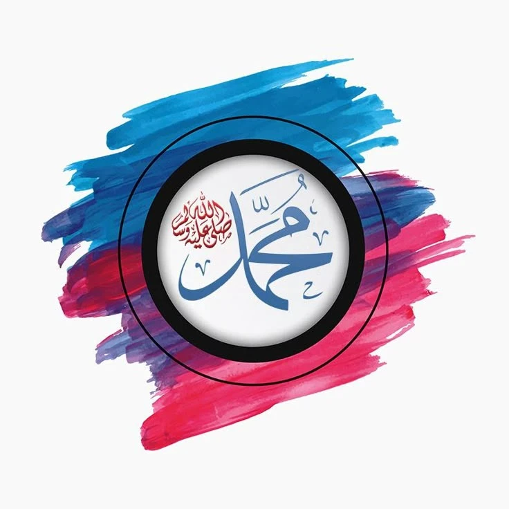 image about ⚪ قصة سيدنا محمد ﷺ: خاتم الأنبياء ورسالة الرحمة للعالمين