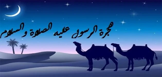 image about ⚪ قصة سيدنا محمد ﷺ: خاتم الأنبياء ورسالة الرحمة للعالمين