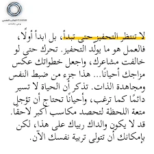 image about لماذا يفشل 96% في الربح من الإنترنت؟   الأسباب الحقيقية وطريقة النجاح