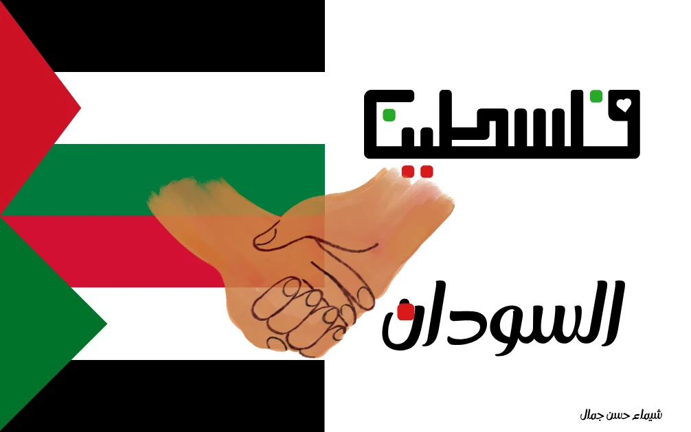 image about خلقنا الله كُرماء فمن أنتم لتجعلونا حُقراء؟