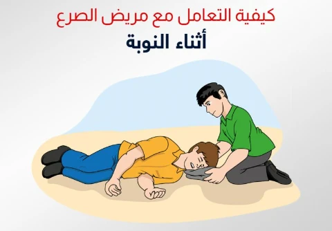 image about عندما تخرج الإشارات الكهربائية للدماغ عن السيطرة.