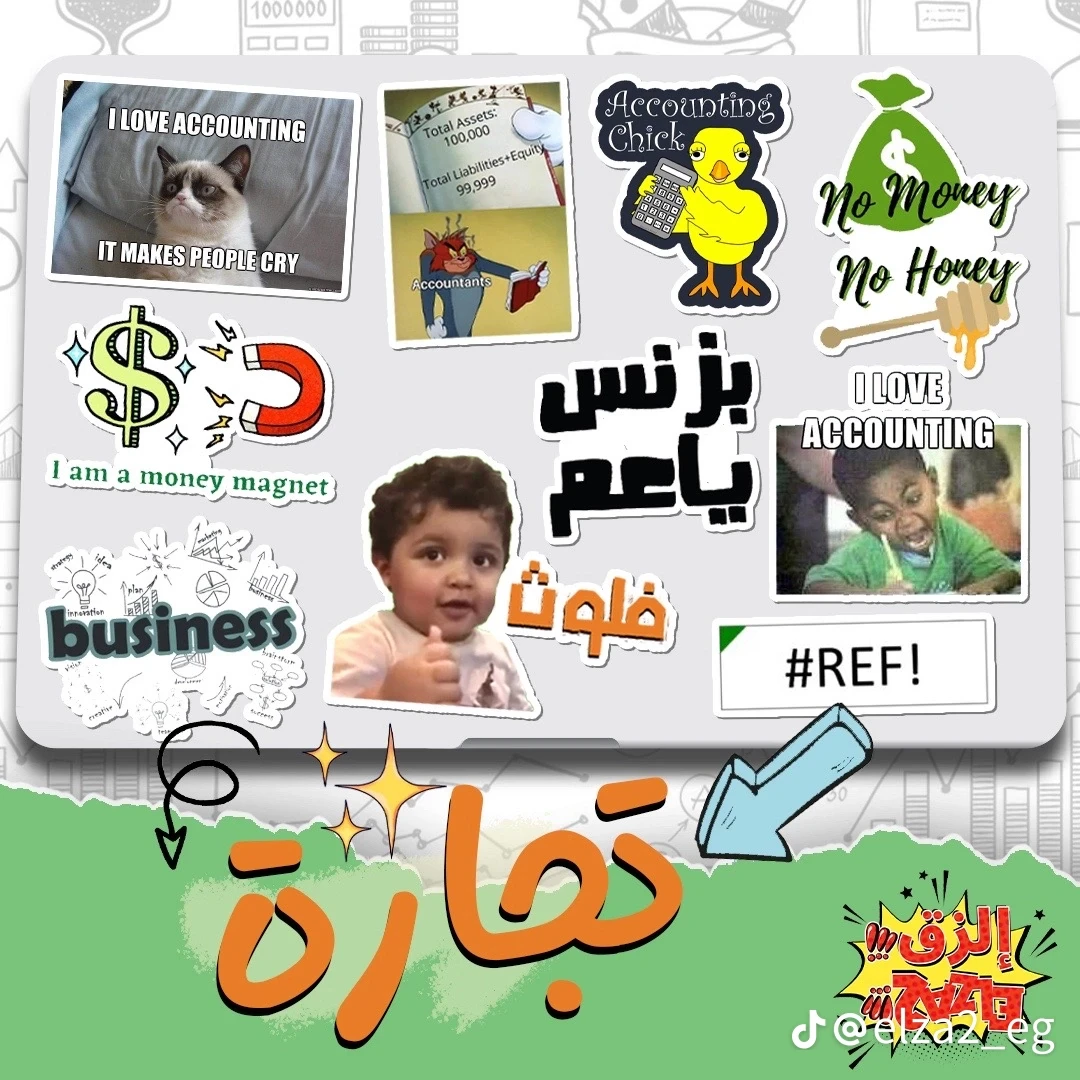 image about الالتزام في التجارة ودوره في بناء مشروعات ناجحة 