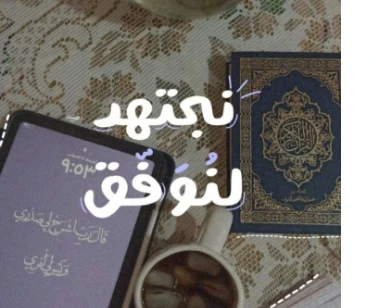 image about ✨ كيف تستعد للامتحانات بذكاء؟ دليلك الشامل للاستعداد الجسدي والنفسي والعقلي للنجاح ✨