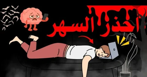 image about عندما يصبح الدماغ غير قادر على إصلاح نفسه.