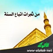 image about 💰 بناء الإرث لا الثروة: كيف تعلمنا السيرة النبوية التخطيط الاستراتيجي وإدارة الموارد المحدودة؟