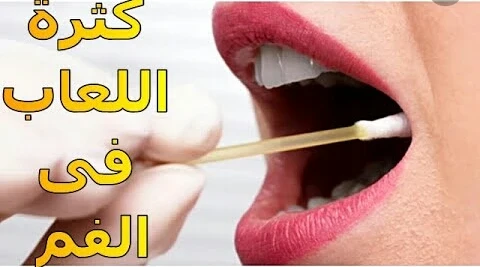 image about من وضعيه النوم الي الاضطرابات العصبيه